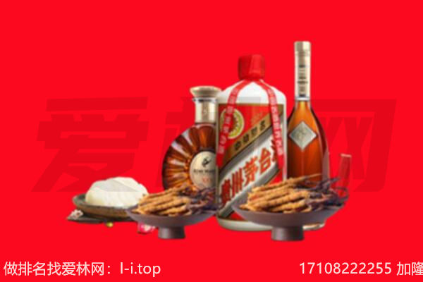 天津滨海新区礼品回收.jpg