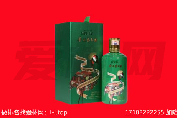 天津滨海新区回收出口茅台酒.jpg