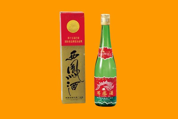 天津滨海新区回收西凤酒
