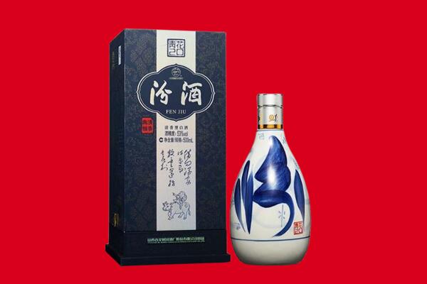 天津滨海新区回收汾酒.jpg