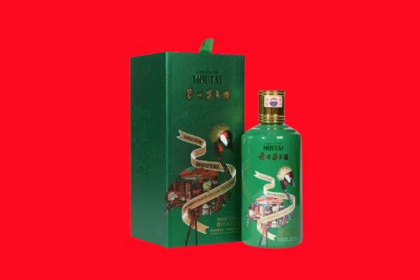 天津滨海新区回收出口茅台
