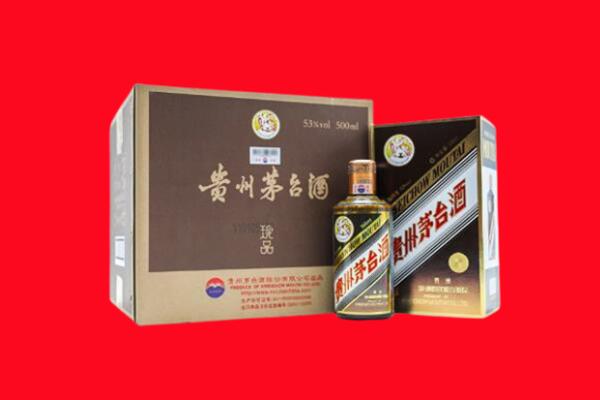 天津滨海新区回收50年茅台