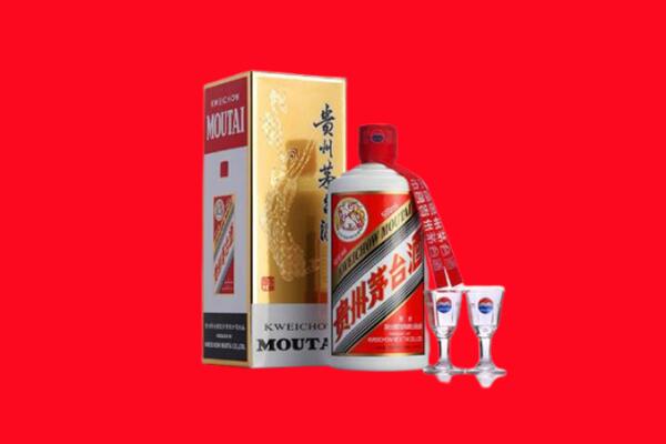 天津滨海新区回收贵州茅台酒